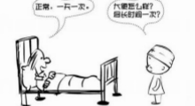 移動(dòng)查房打破傳統(tǒng)查房