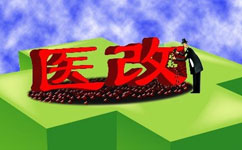 大割肉！2017三級(jí)醫(yī)院門診量將被砍掉1/4